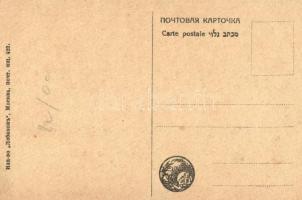 In a spare moment. Judaica art postcard. s: Leopold Pilichowski (EK)