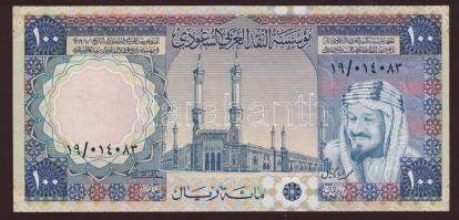 Szaúd-Arábia 1976-77. 1R, 5R, 10R, 50R, 100R komplett sor! T:I