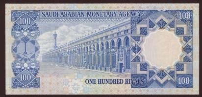 Szaúd-Arábia 1976-77. 1R, 5R, 10R, 50R, 100R komplett sor! T:I
