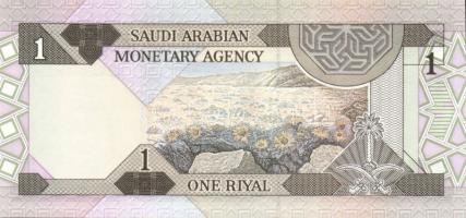 Szaúd-Arábia 1983-84. 1R, 5R, 10R, 50R, 100R egy kivételével komplett sor! T:I