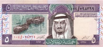 Szaúd-Arábia 1983-84. 1R, 5R, 10R, 50R, 100R egy kivételével komplett sor! T:I