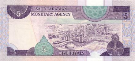 Szaúd-Arábia 1983-84. 1R, 5R, 10R, 50R, 100R egy kivételével komplett sor! T:I