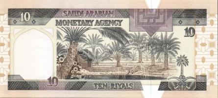 Szaúd-Arábia 1983-84. 1R, 5R, 10R, 50R, 100R egy kivételével komplett sor! T:I