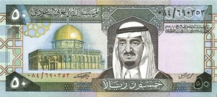 Szaúd-Arábia 1983-84. 1R, 5R, 10R, 50R, 100R egy kivételével komplett sor! T:I