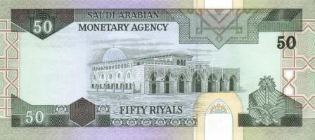 Szaúd-Arábia 1983-84. 1R, 5R, 10R, 50R, 100R egy kivételével komplett sor! T:I