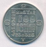 1985. 100Ft alpakka "Természetvédelem - Vadmacska" T:BU