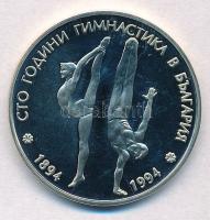 Bulgária 1994. 50L Cu-Ni Bulgáriai olimpia 100. évfordulója T:PP  Bulgaria 1994. 50 Leva Cu-Ni Centennial of Olympics in Bulgaria C:PP Krause KM#213