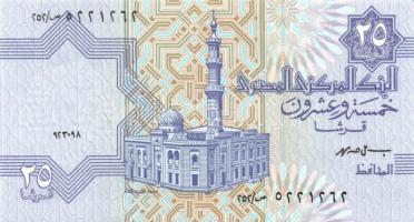 Egyiptom 1985-97. 1P, 25P, 50P T:I