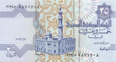 Egyiptom 2003. 25P + 2005. 5P T:I