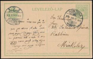 1914 Spira Salamon (1865-1944 k.) miskolci rabbi részére írt levelezőlap