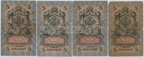 Orosz Birodalom 1909-1917. (1909) 5R (8x) Szign.: Konshin és Shipov T:III,III-
Russian Empire 1909-...