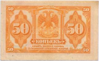 Orosz Polgárháború / Kelet-Szibéria / Távol-keleti Ideiglenes Kormány / Priamur régió 1919 (1920).  ...