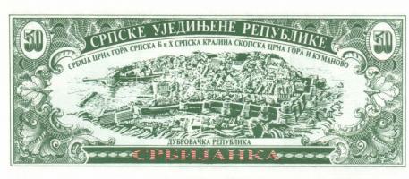 Szerbia 1992. 50Szr fantáziapénz T:I