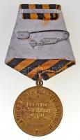 Szovjetunió 1945. "Bátor Munkáért az 1941-1945-ös Nagy Honvédő Háborúban" kitüntetés szala...