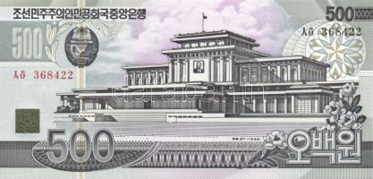 Észak-Korea 1998. 500W T:I
