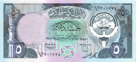 Kuwait 1980-91(1968). 1/4D, 1/2D, 1D,5D, 10D, 20D komplett sor! Sign.4,6 T:I