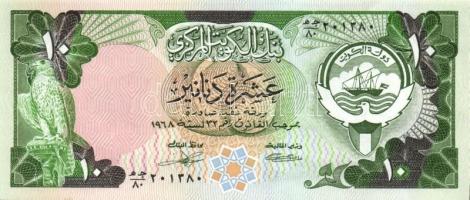 Kuwait 1980-91(1968). 1/4D, 1/2D, 1D,5D, 10D, 20D komplett sor! Sign.4,6 T:I