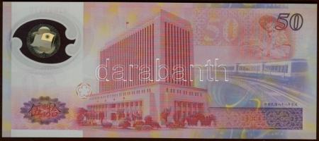 Kína/Tajvan 1999. 50Y "50. évforduló" T:I