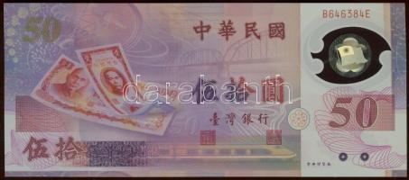 Kína/Tajvan 1999. 50Y "50. évforduló" T:I