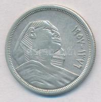 Egyiptom 1957. 10p Ag T:2 Egypt 1957. 10 Piastres Ag C:XF