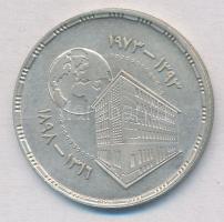 Egyiptom 1973. 25p Ag Nemzeti Bank 75. évfordulója T:1- Egypt 1973. 25 Piastres Ag 75th Anniversary of the National Bank C:AU