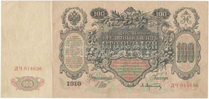 Orosz Birodalom 1912-1917. (1910) 100R Szign.:Shipov T:III Russian Empire 1912-1917. (1910) 100 Rubles C:F Krause 13