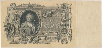 Orosz Birodalom 1912-1917. (1910) 100R Szign.:Shipov T:III
Russian Empire 1912-1917. (1910) 100 Rub...