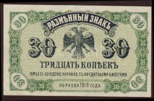 Orosz polgárháború / Távol-Keleti Ideiglenes Kormány / Priamur terület 1918(1920) 30k T:I-