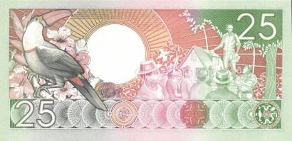 Surinam 1988. 25G + 100G T:I