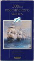 Oroszország 1996. 1R-100R (6xklf) + Br zseton 300 éves az orosz haditengerészet eredeti dísztokban T:BU  Russia 1996. 1 Ruble - 100 Rubles (6xdiff) + Br jetone 300th Anniversary of the Russian Navy in original case C:BU