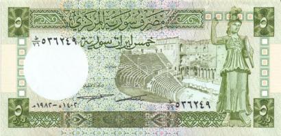 Szíria 1982. 5Pound + 1988. 5Pound T:I