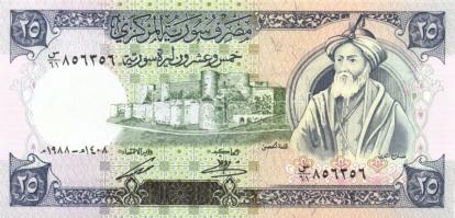 Szíria 1988. 5Pound + 25Pound T:I