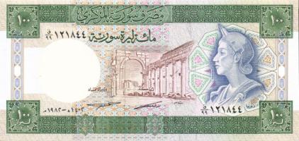 Szíria 1982. 100Pound T:I