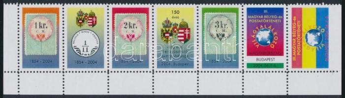 2004 Magyar bélyeg és Postatörténeti találkozó ívsarki levélzáró csík