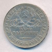 Szovjetunió 1924. 50k Ag T:2. 
Soviet Union 1924. 50 Kopeks Ag C:XF 
Krause Y#89.1