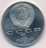 Szovjetunió 1991. 1R Cu-Ni "P. N. Lebedev születésének 125. évfordulója" T:1 (eredetileg P...