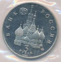 Oroszország 1992. 3R Cu-Ni "Nemzetközi űr év" lezárt fóliában T:PP 
Russia 1992. 3 Rouble...
