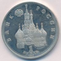 Oroszország 1992. 1R Cu-Ni "Jacob Kolas születésének 110. évfordulója" T:1 (eredetileg PP)...