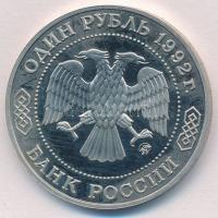 Oroszország 1992. 1R Cu-Ni "N.I. Lobachevsky" T:1 (eredetileg PP) 
Russia 1992. 1 Roubles...