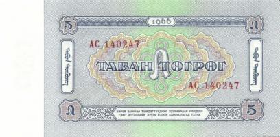 Mongólia 1966. 3T, 5T, 10T, 25T, 50T T:I- Alig látható saroktörés!