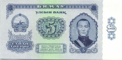 Mongólia 1966. 3T, 5T, 10T, 25T, 50T T:I- Alig látható saroktörés!