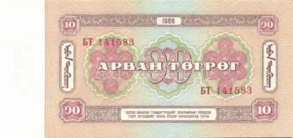 Mongólia 1966. 3T, 5T, 10T, 25T, 50T T:I- Alig látható saroktörés!