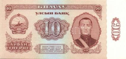 Mongólia 1966. 3T, 5T, 10T, 25T, 50T T:I- Alig látható saroktörés!