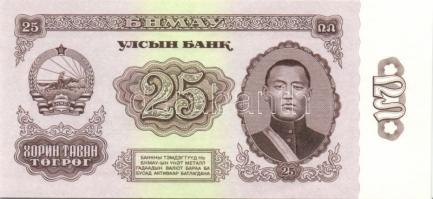 Mongólia 1966. 3T, 5T, 10T, 25T, 50T T:I- Alig látható saroktörés!