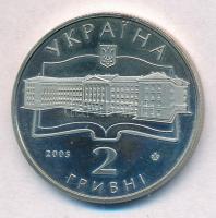 Ukrajna 2005. 2H Cu-Ni-Zn "Karkovi Zsukovszkij Repülőipari Egyetem 75. évfordulója" T:1
U...