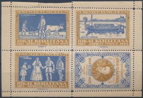 1925 A Nemzeti Múzeum Jókai kiállítása 4 klf színű levélzáró kisív