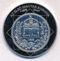 DN "A magyar nemzet pénzérméi - Az első magyar korona 1892-1925" Ag emlékérem tanúsítvánny...