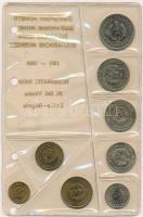 Bulgária 1951-1960. 10s-1L (8xklf) forgalmi sor lezárt fóliatokban T:1,1-
Bulgaria 1951-1960.  10 S...