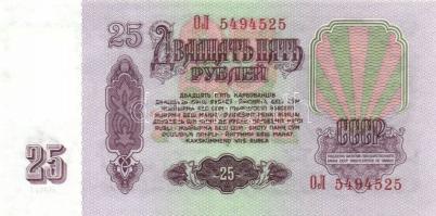Transnistira 1994. 25R T:I
