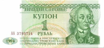 Transnistria 1993-94. 1R, 5R, 10R, 50R, 100R, 200R, 500R, 1000R, 5000R komplett sor! T:I